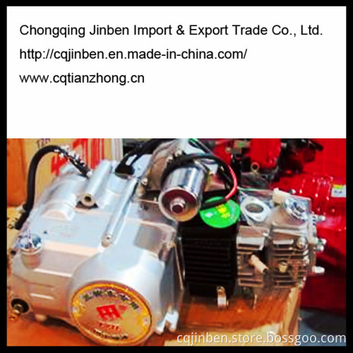Horizontal Engine 50cc, Auto Clutch, up Electric & Kick Start
